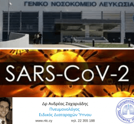 SARS-CoV-2 cyprus